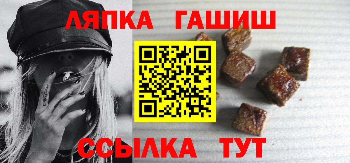 Бошки Шишки  Альфа ПВП СК кристаллы  Вход с VPN  Мефедрон  Меф МЯУ МЯУ кристаллы  Ипатово  MDMA  КОКАИН  ГАШИШ 