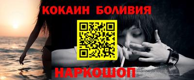 наркотики Кулебаки