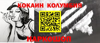 наркотики Кулебаки