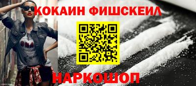 наркотики Кулебаки