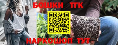 наркотики Кулебаки