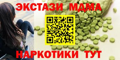 ECSTASY Кунгур