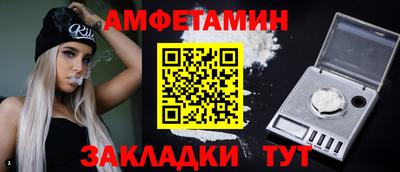 альфа пвп Кумертау