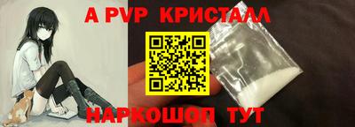 альфа пвп Кумертау
