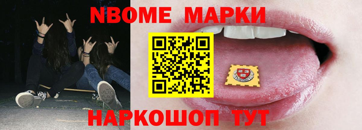 LSD-25 экстази кислота Ипатово