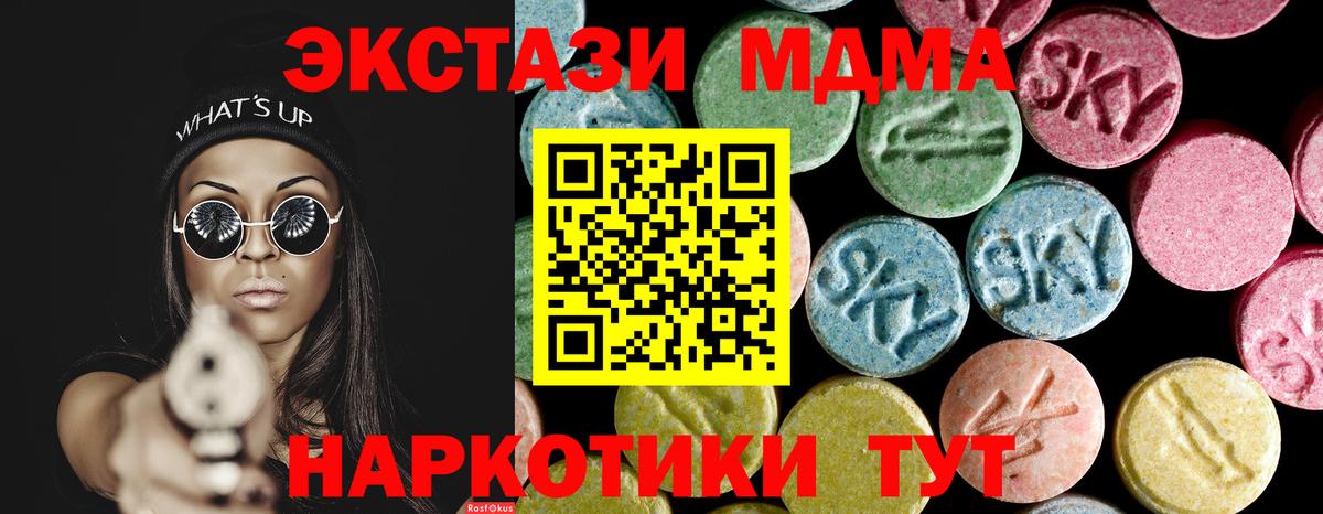 МДМА VHQ Ипатово