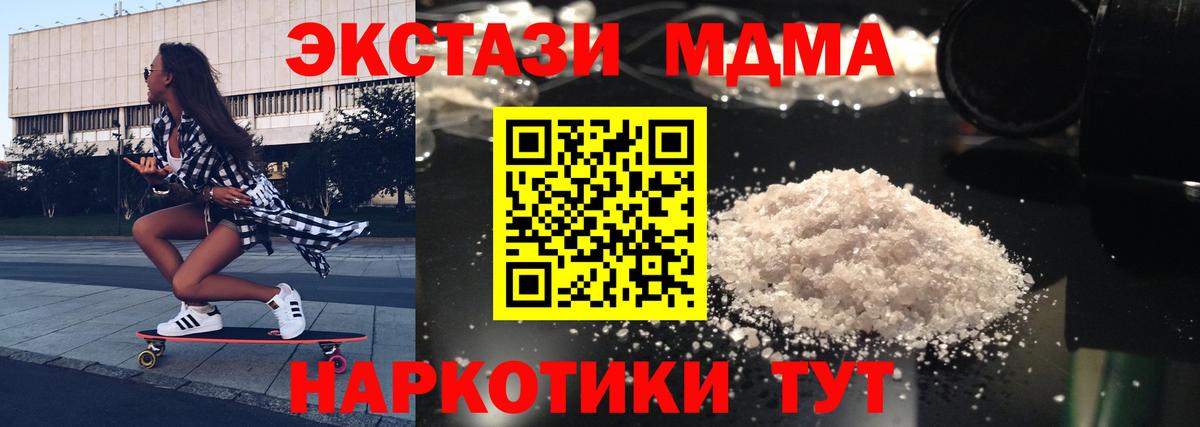 Галлюциногенные грибы Ипатово