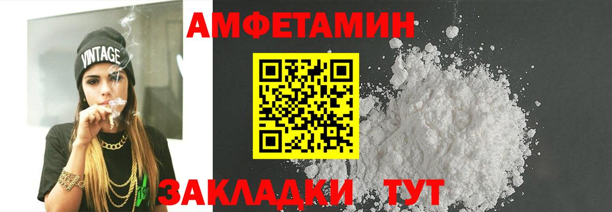 МЕТАМФЕТАМИН Methamphetamine  Вход с VPN  МЕТАМФЕТАМИН Methamphetamine  Ипатово 