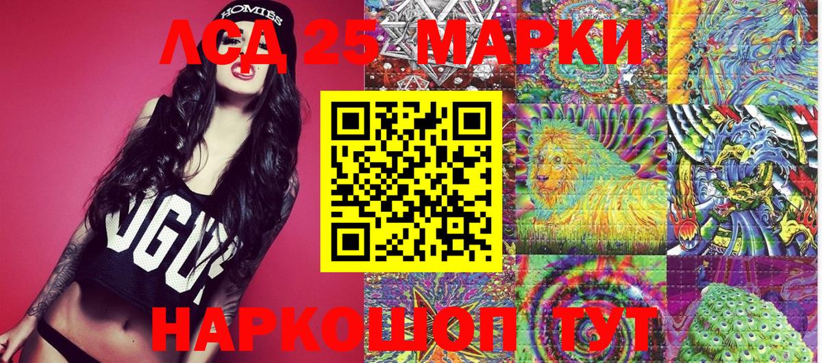 Марки N-bome 1500мкг  Марки N-bome 1500мкг  Марки 25I-NBOMe  Вход с VPN  Ипатово 