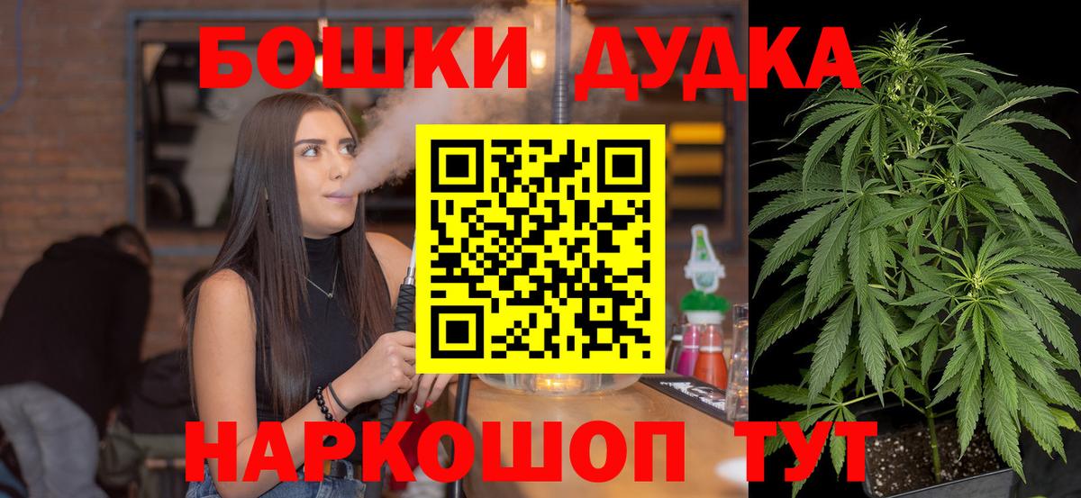 Каннабис ГИДРОПОН  Марихуана сатива  Ипатово  Каннабис конопля  Вход с VPN  Бошки марихуана OG Kush 